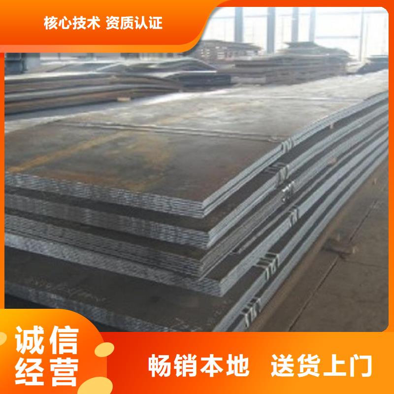 Q345C锰板全国发货