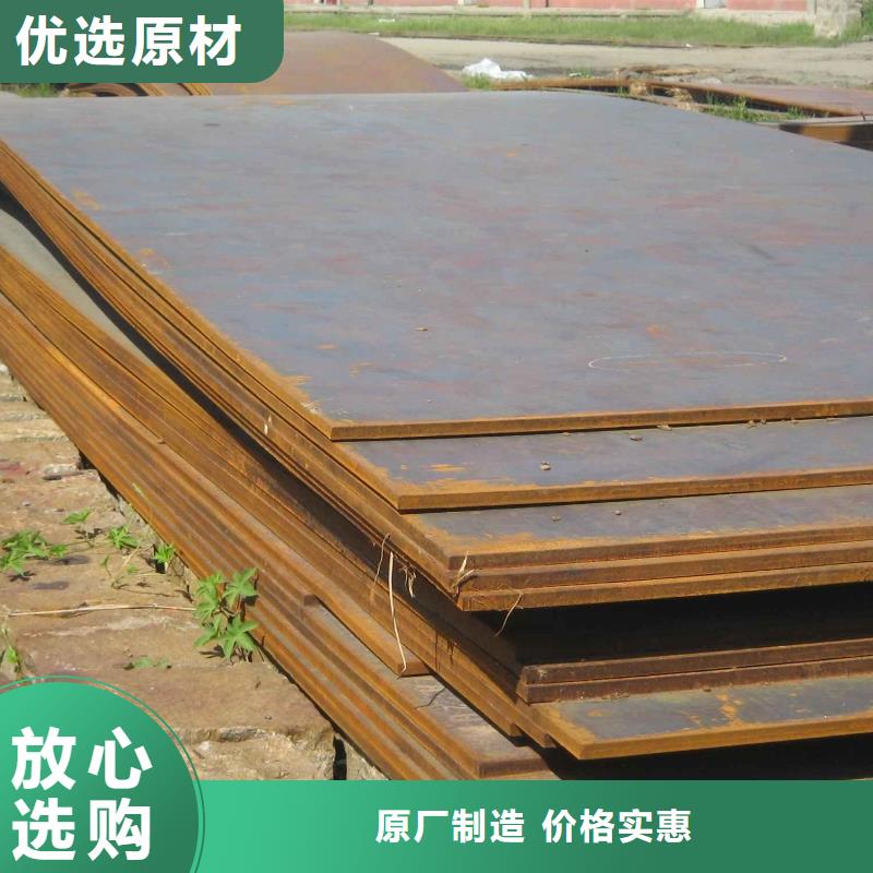 江苏省扬州市530mm厚A3钢板切割下料厂家