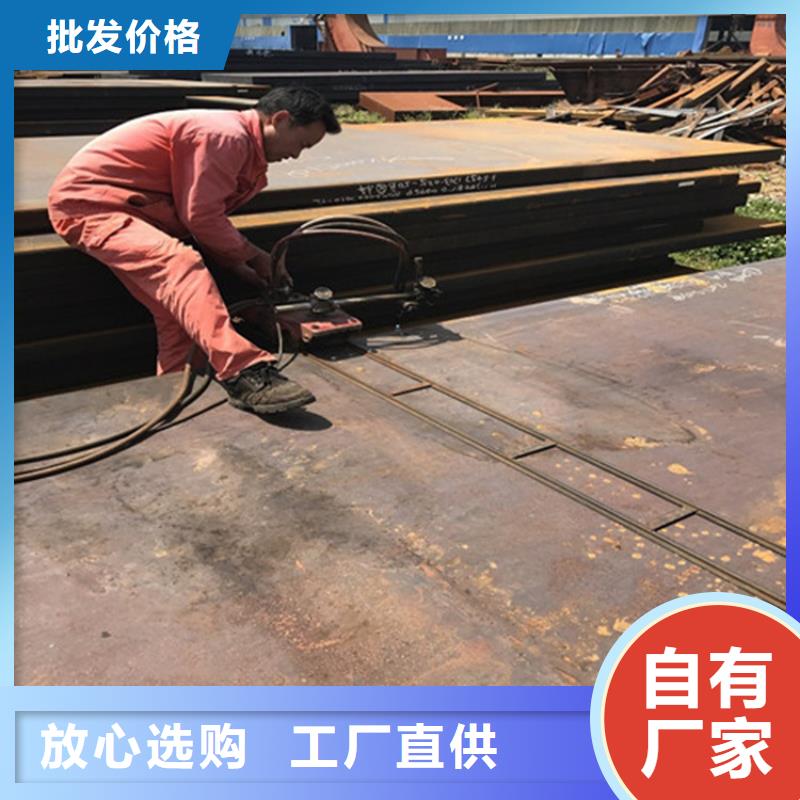 陕西省延安市360mm厚Q355B钢板切割下料厂家