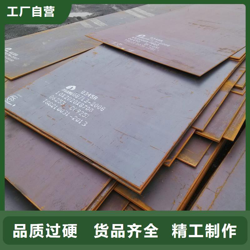 广西省梧州市600毫米厚A3钢板切割下料价格