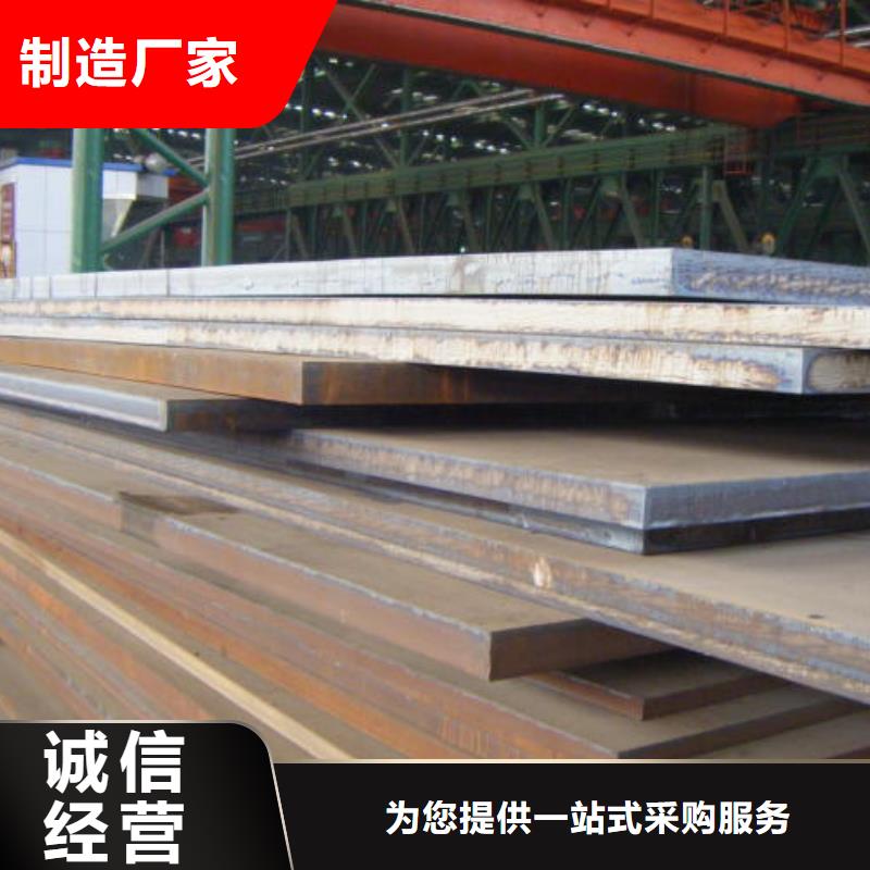 Q345R钢板实体厂家规格