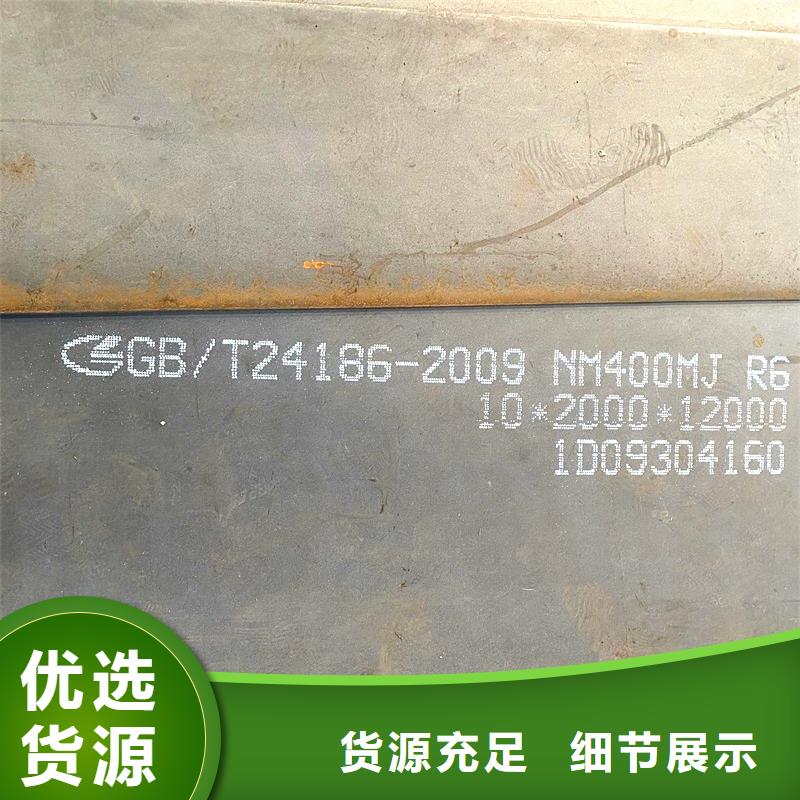 广东广州22毫米厚NM360耐磨钢板激光切割推荐货源按需切割钢板件