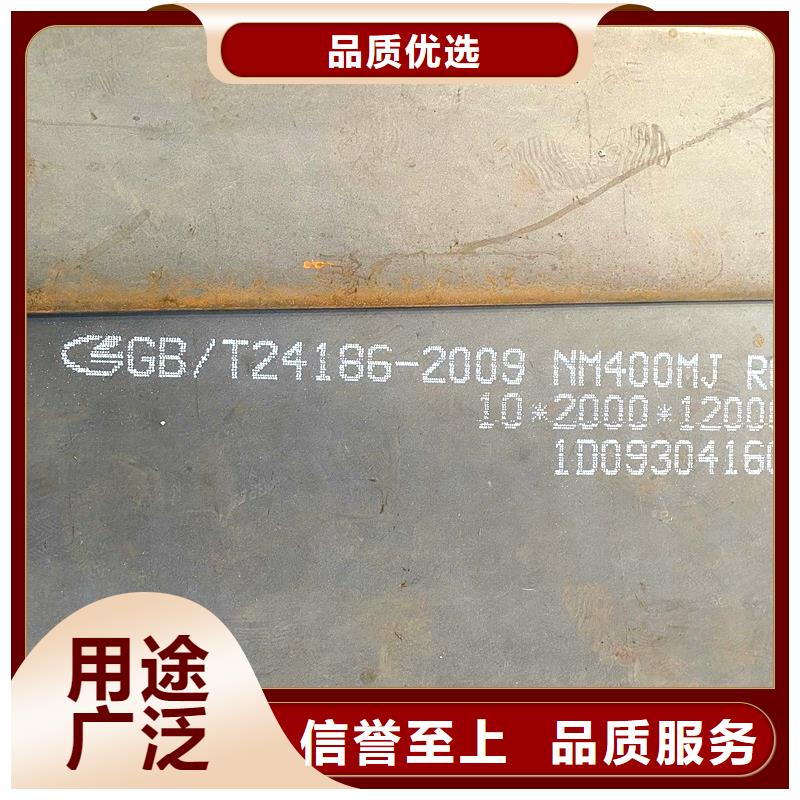 辽宁省辽阳市22个厚NM500耐磨钢板订制