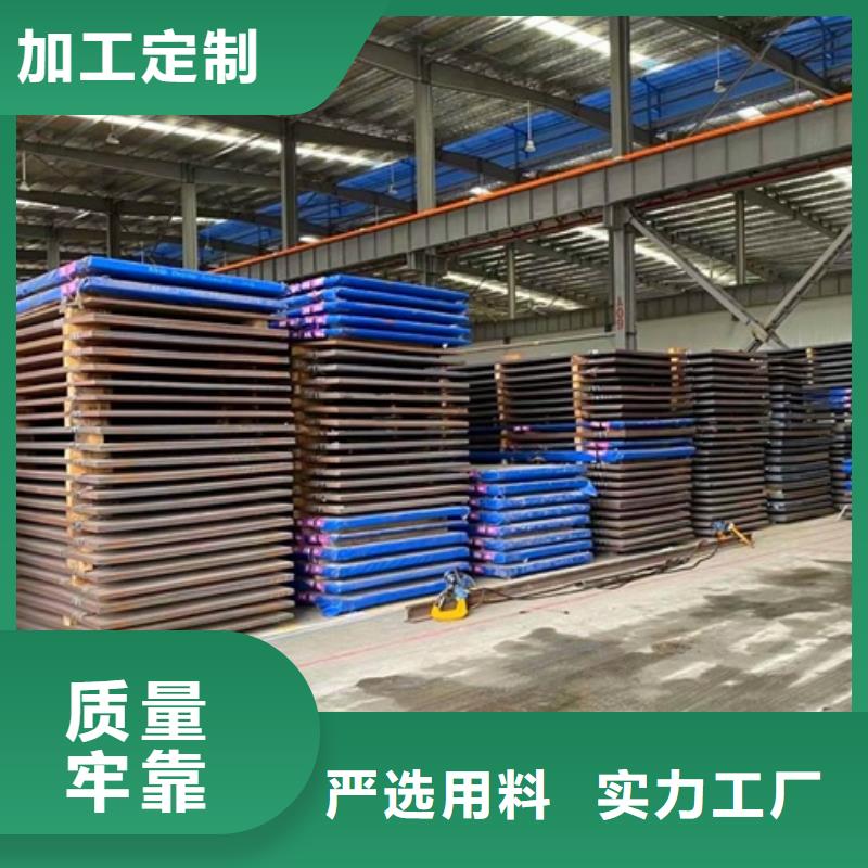 安徽省阜阳市5毫米厚NM450耐磨钢板厂家