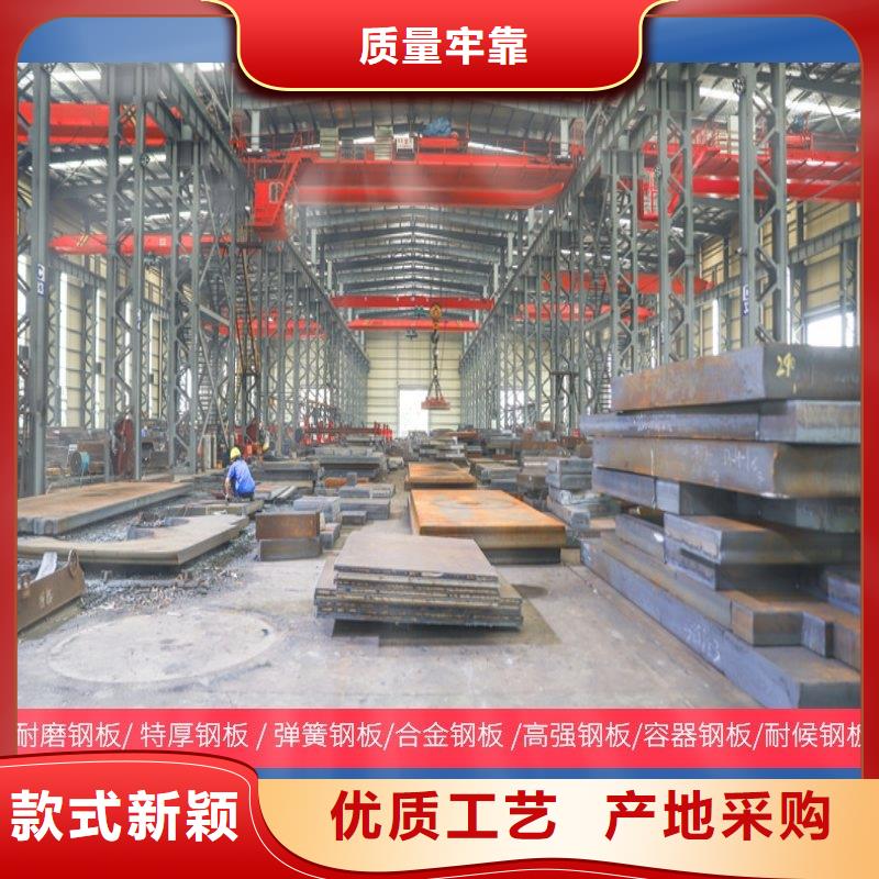 22个厚NM360耐磨钢板数控异形加工厂家本地制造商