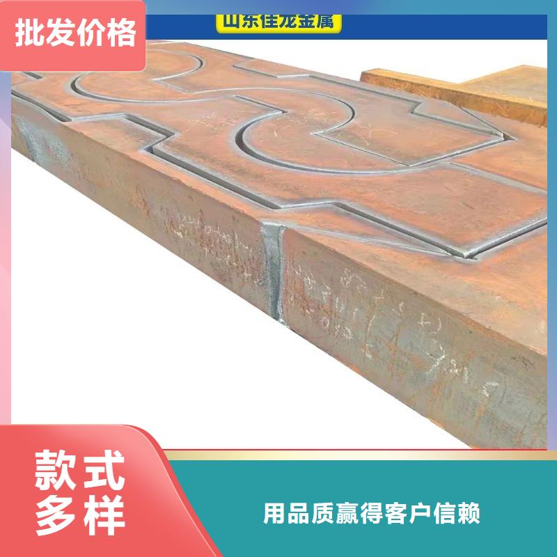 黑龙江省佳木斯市60毫米厚NM500耐磨钢板价格细节决定品质