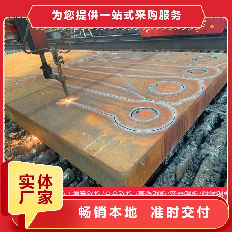 安徽省宣城市NM360耐磨钢板价格