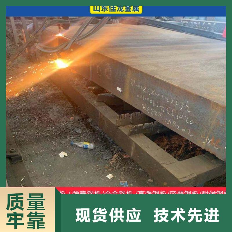 广西省贵港市85mm厚NM400耐磨钢板价格
