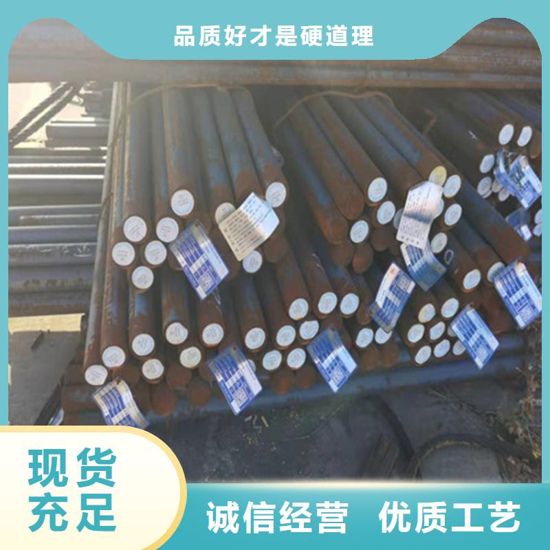 台湾38CRMOAL钢棒品质保障