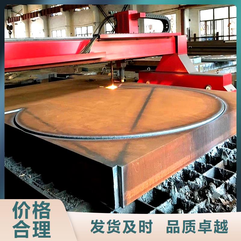 辽宁省辽阳市40Cr合金钢板现货切割加工厂家