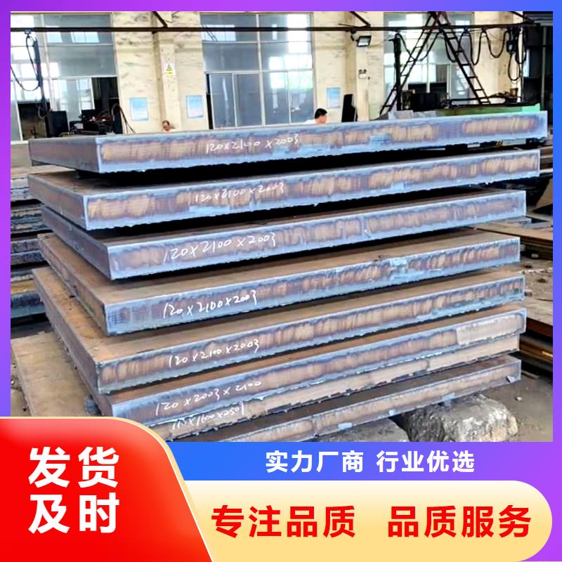 海南钢管耐候板现货专注产品质量与服务