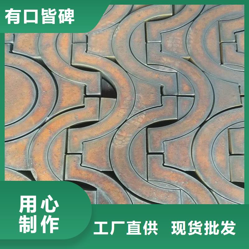 广东省广州市15CrMo钢板现货切割加工厂家