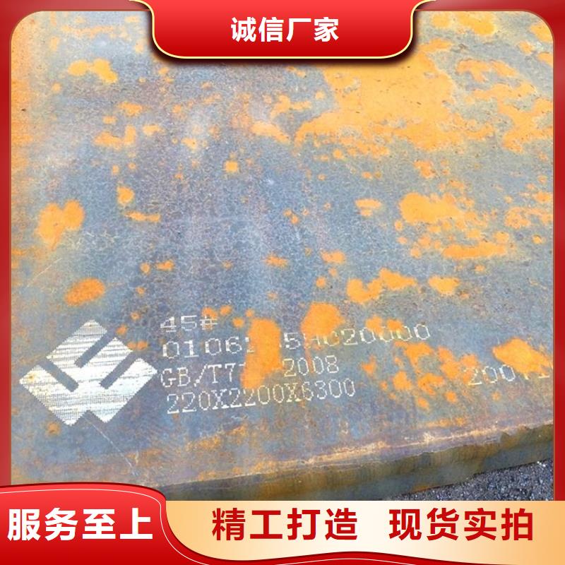 天津钢管合金板切割厂家直销直供