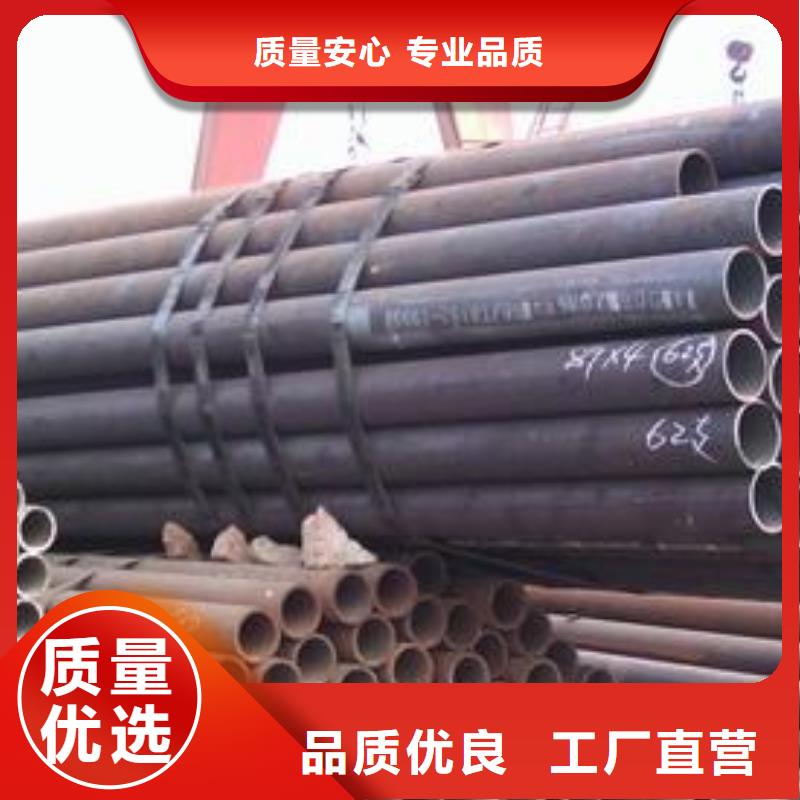 45Mn特厚壁钢管可定制保证材质