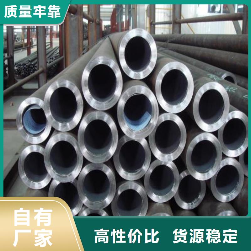 30CrMo冷拔钢管生产厂家品种