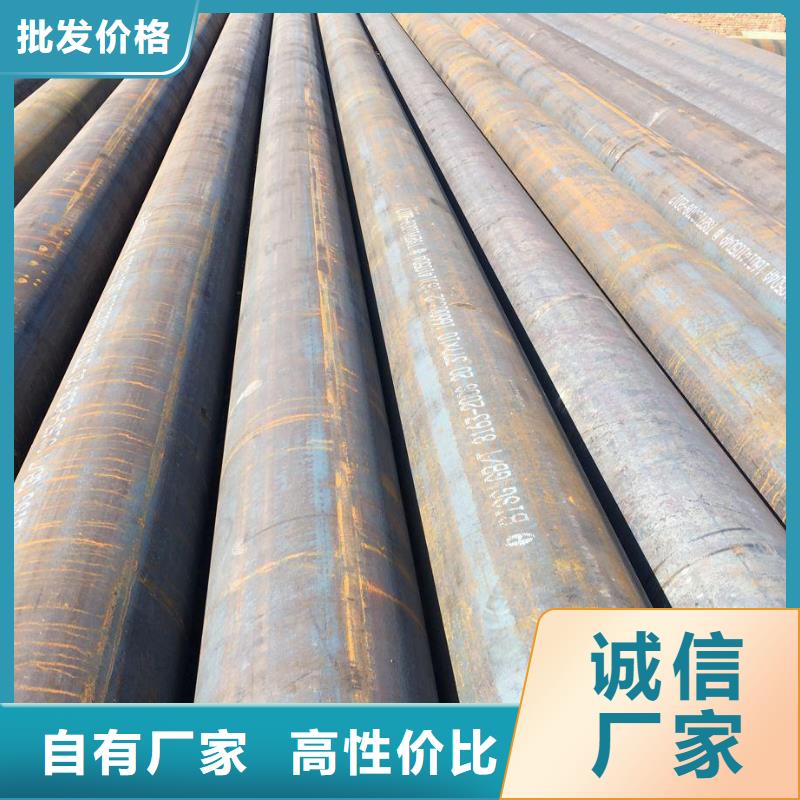 北京钢管 圆钢加工实力商家供货稳定