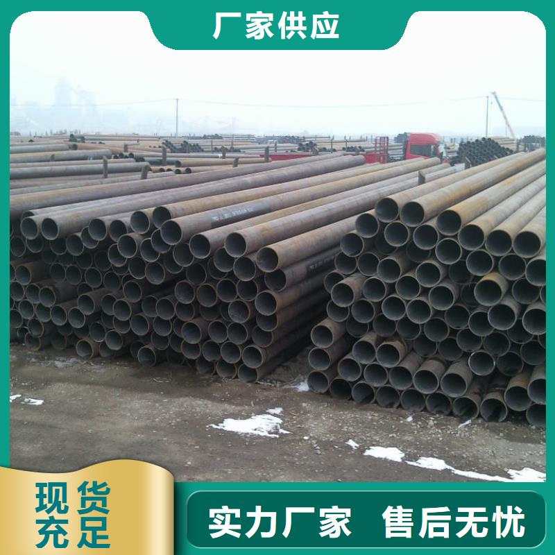 蚌埠Q460D热轧钢管良心厂家