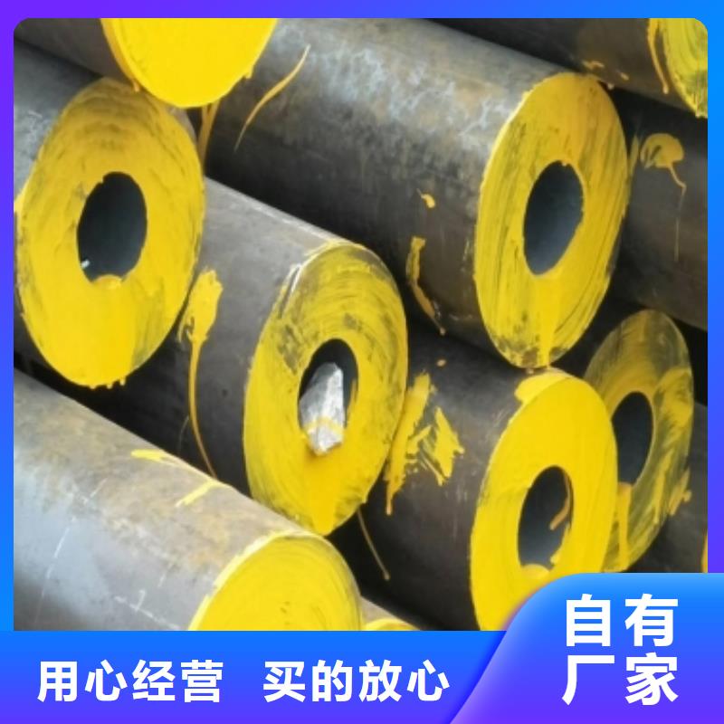 广元40Cr热轧钢管全国发货