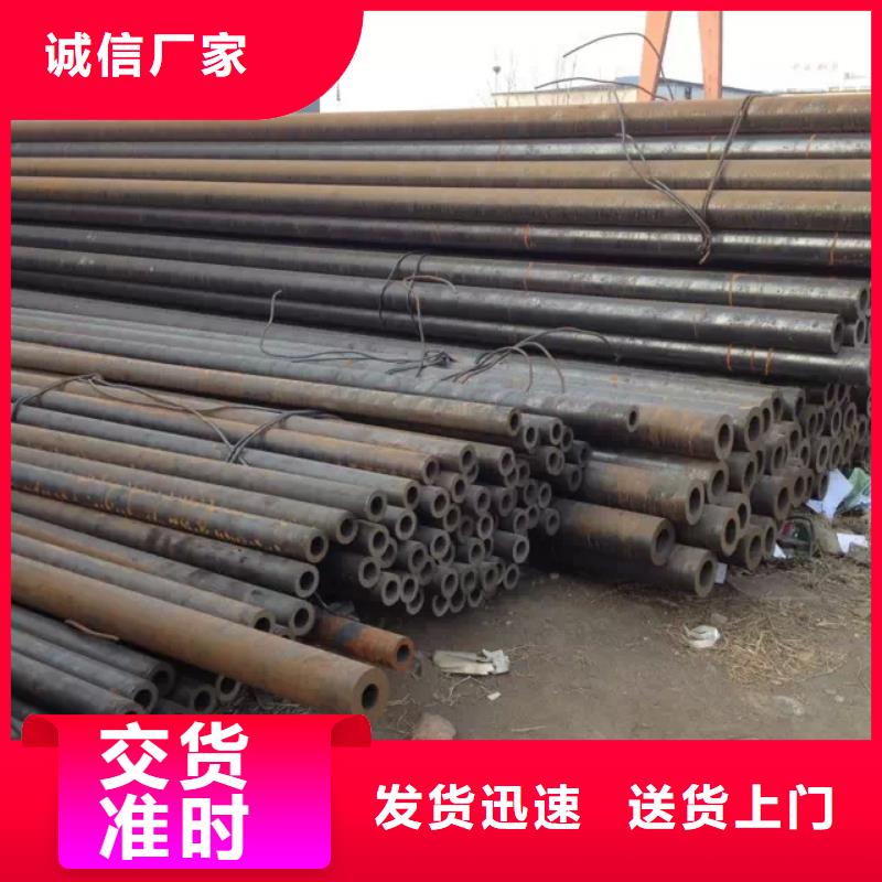 广州Q460D冷拔钢管价格优惠