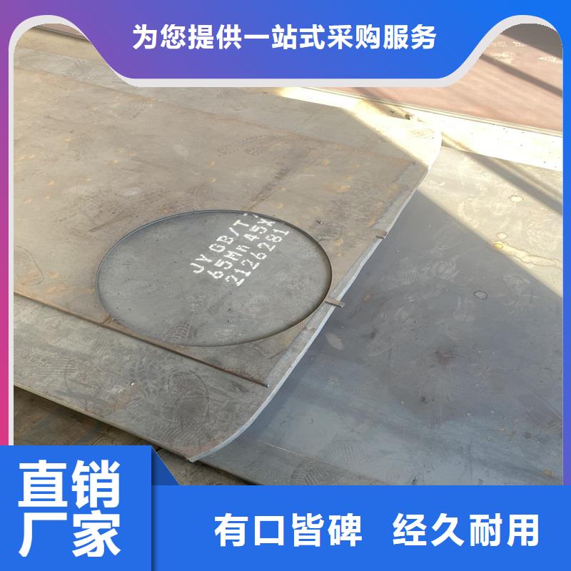 蚌埠304冷轧不锈钢板  供应