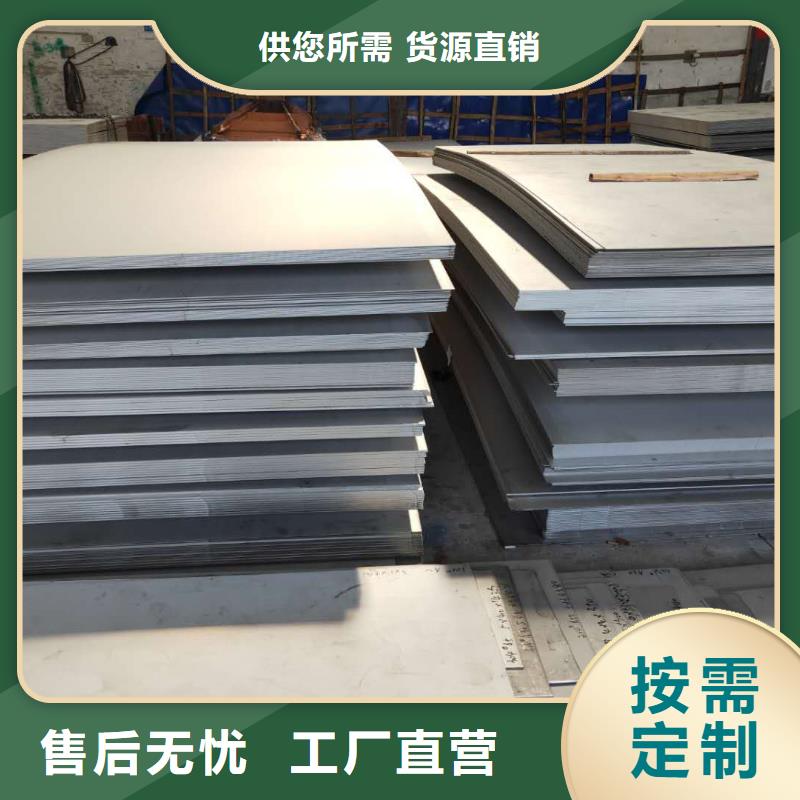 台湾0Cr13冷轧不锈钢板生产