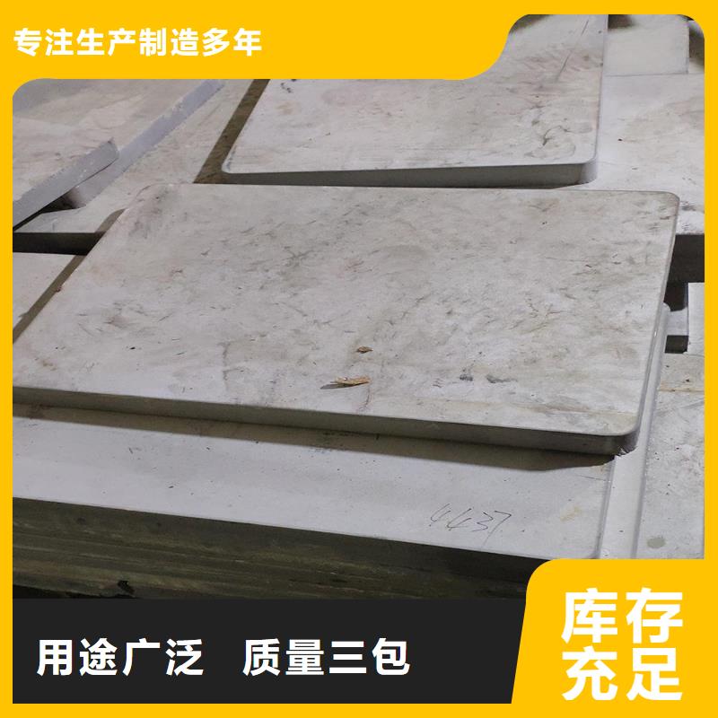 广东不锈钢板合金钢板设备齐全支持定制