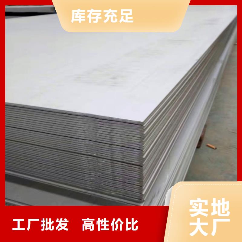 武汉3Cr13不锈钢开平板推荐货源