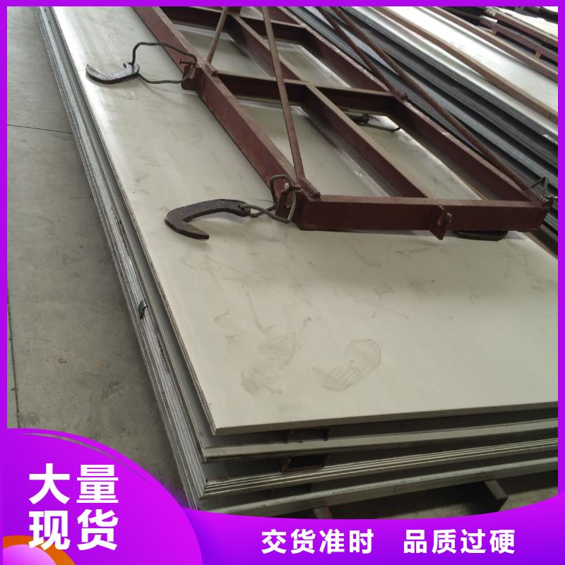 上海不锈钢板合金钢板优选厂商