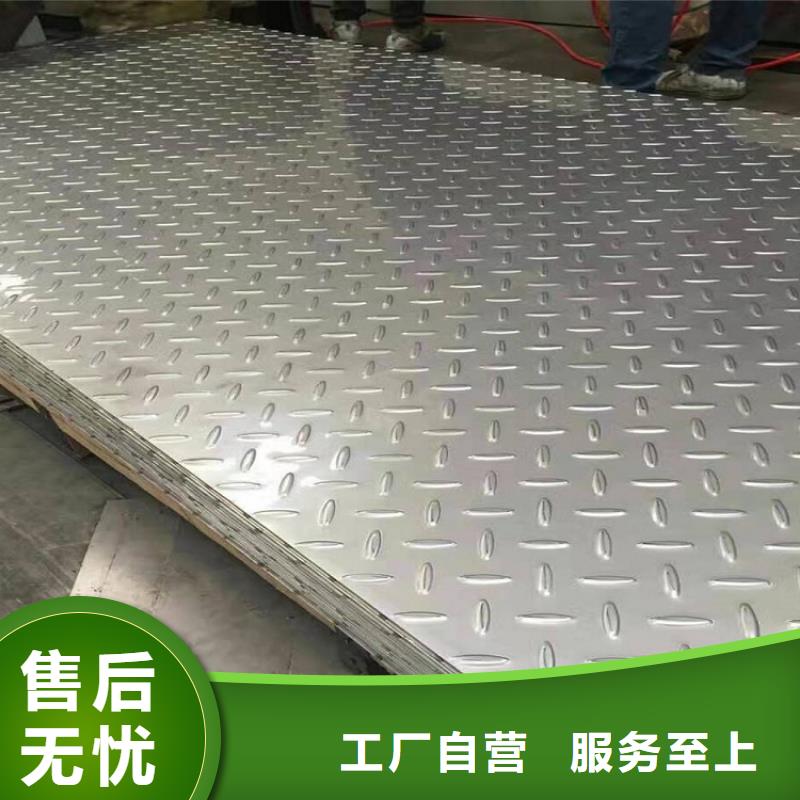 香港不锈钢板耐磨板厂家厂家供应