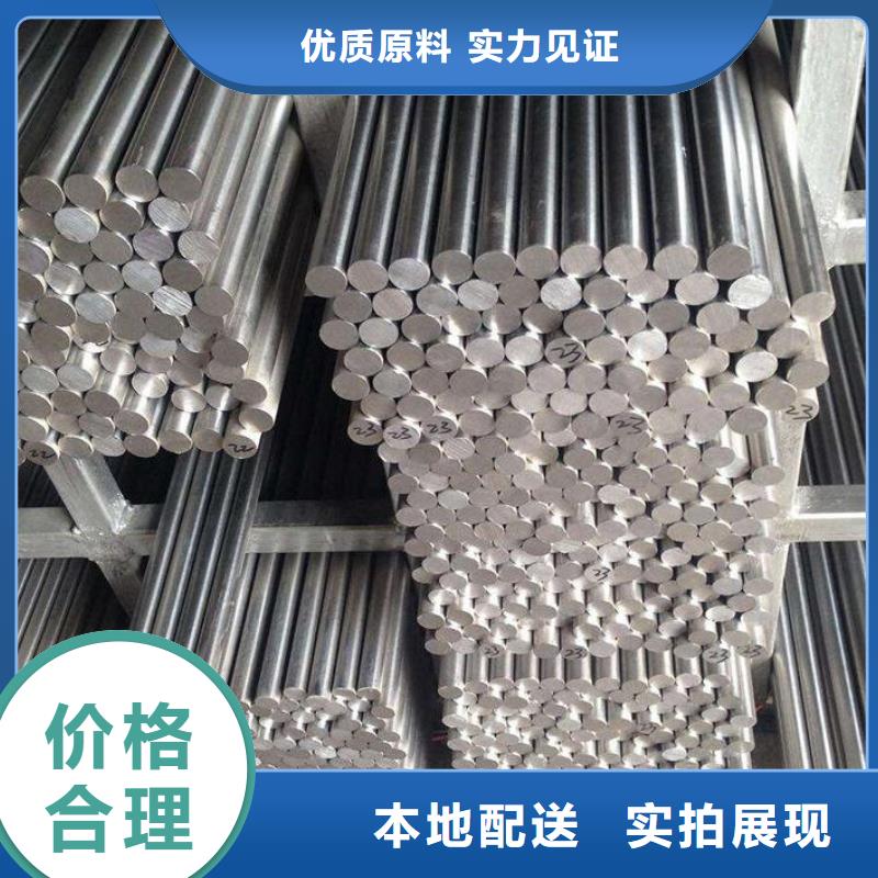 北京不锈钢棒厚钢板实力公司