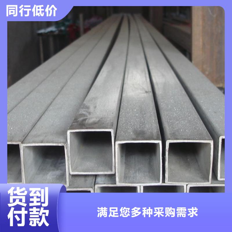 重庆不锈钢管 耐磨板厂家自有厂家