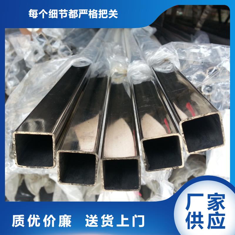 黑龙江不锈钢管-耐磨板厂家售后完善