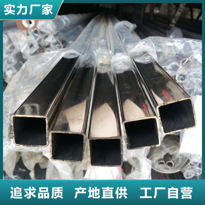 大庆316L不锈钢焊管施工