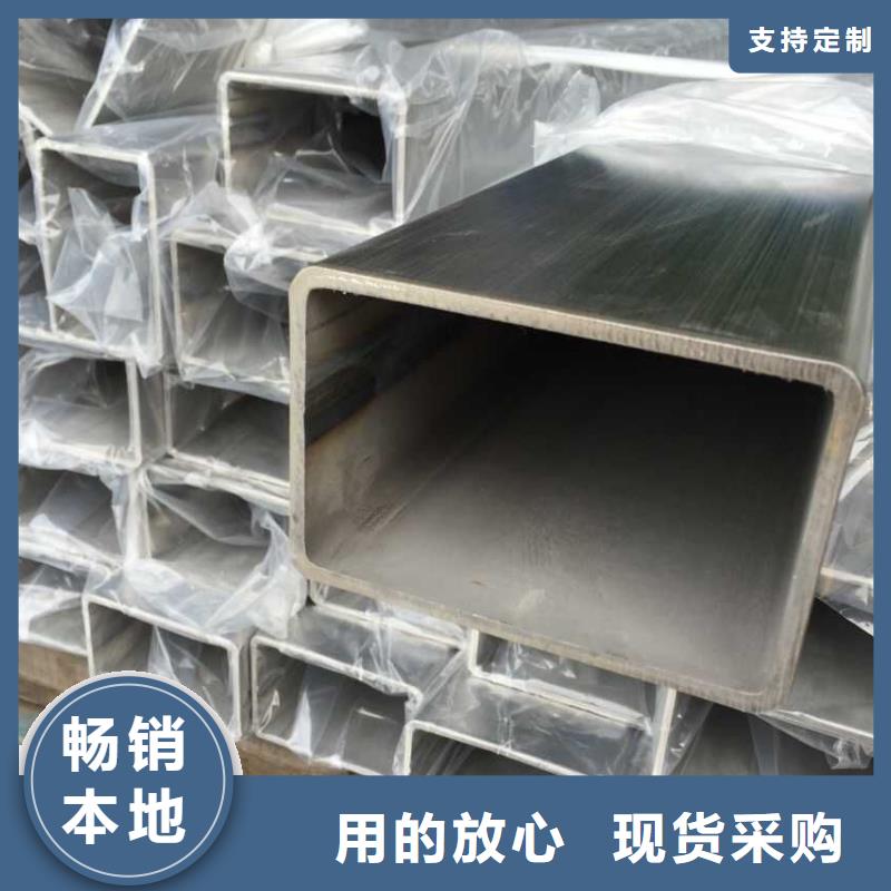 上海不锈钢焊管可定制