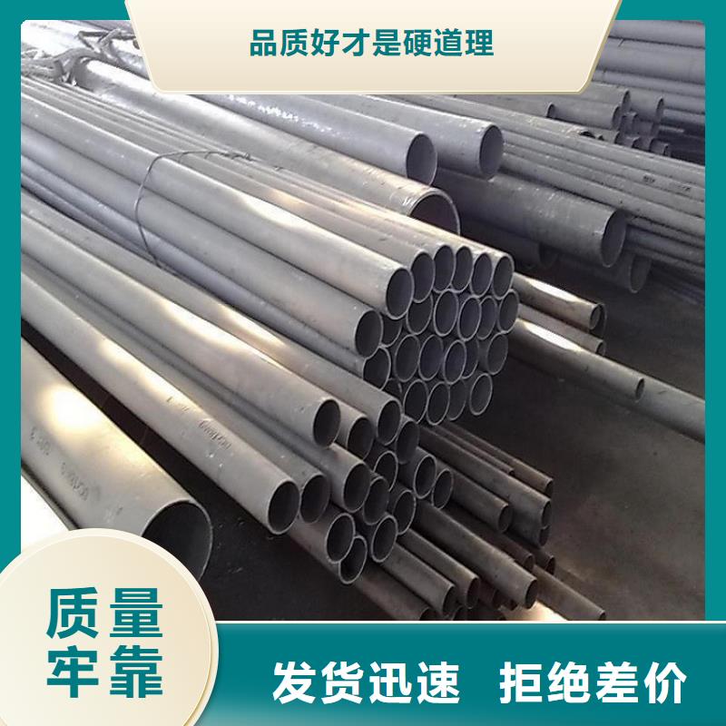 台湾不锈钢管合金板切割优选厂家