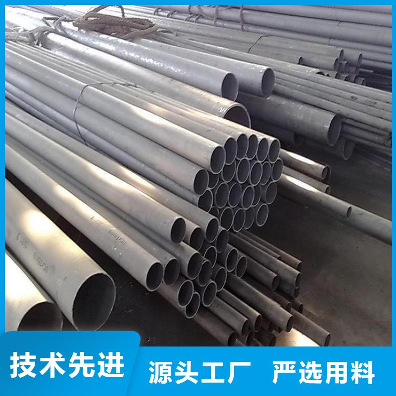 广州不锈钢管生产