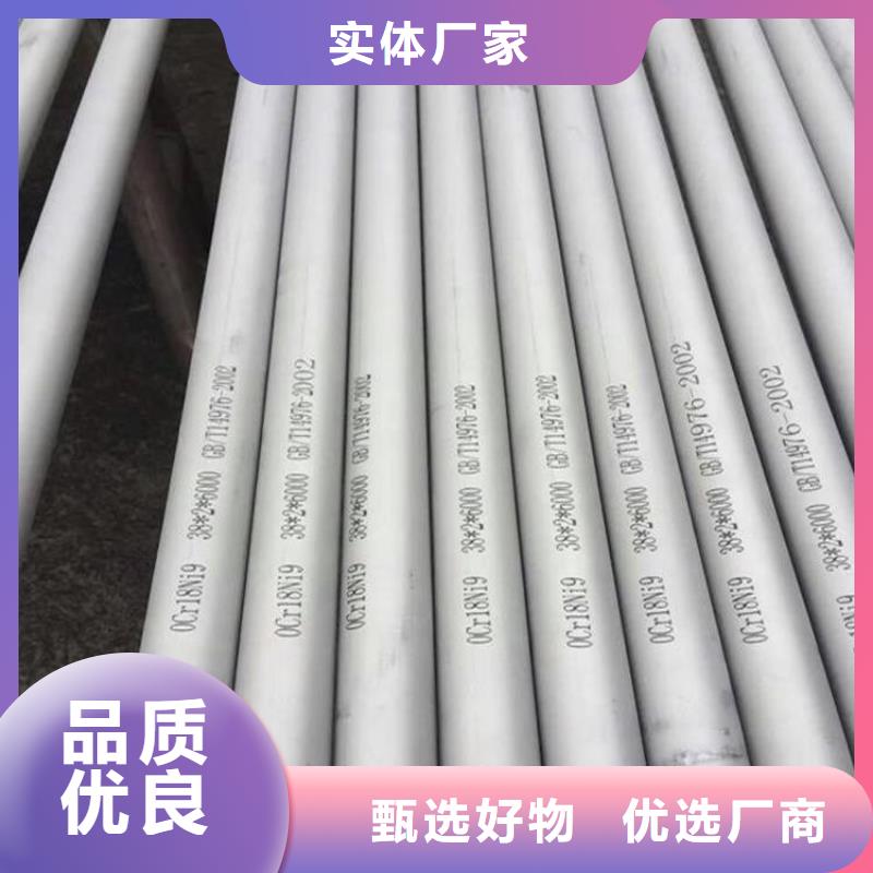 北京不锈钢管,特厚钢板质检严格放心品质