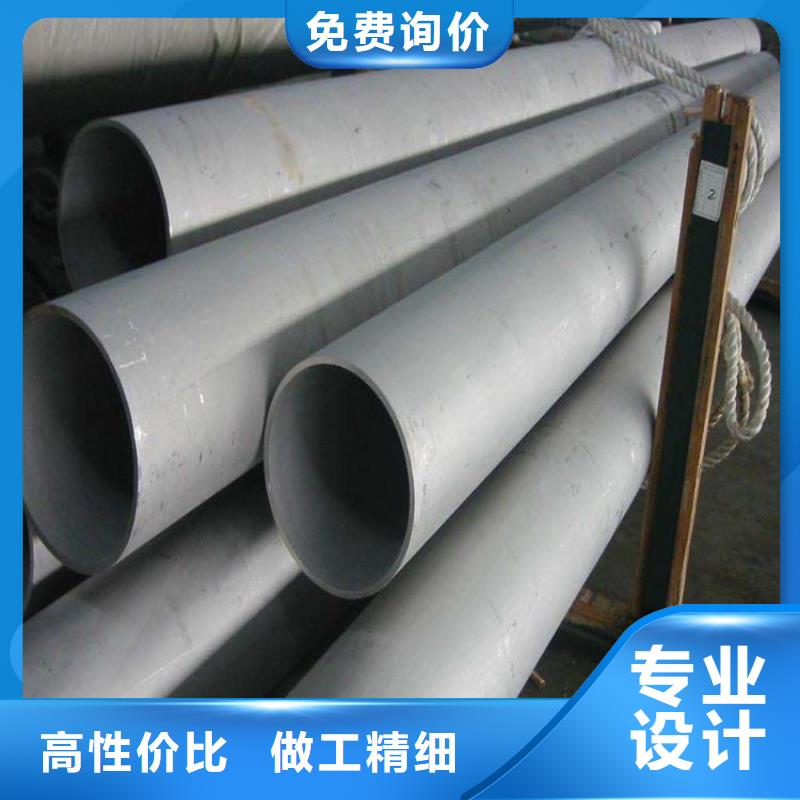 香港不锈钢管-厚钢板货源足质量好