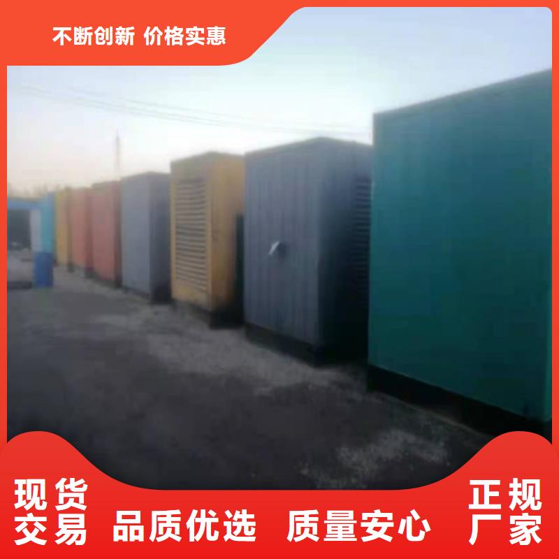 保质保量：芜湖移动发电机出租