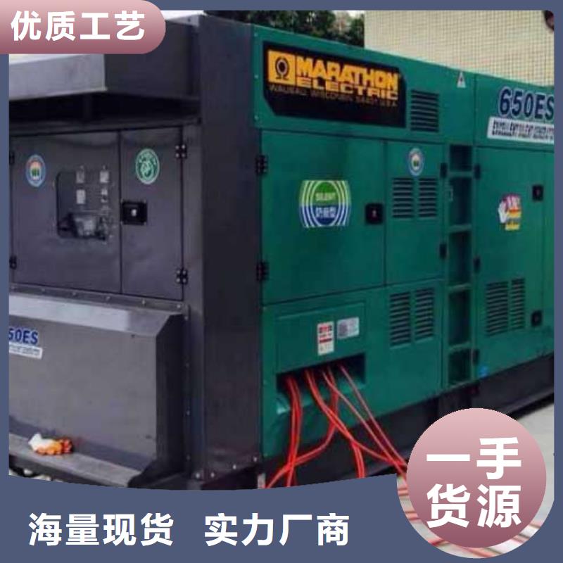 靖江服务周到的移动发电机出租生产厂家