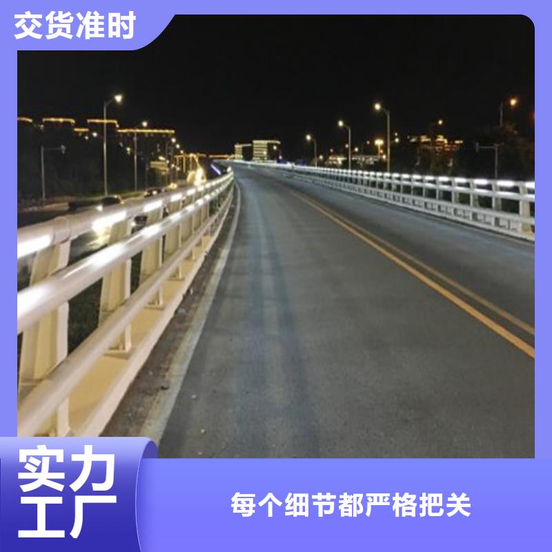 邯郸桥梁防撞护栏多少钱一米售后完善天桥护栏价格