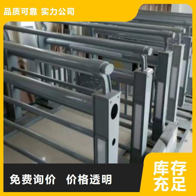 不锈钢复合管性价比高防撞护栏支架优质材料厂家直销
