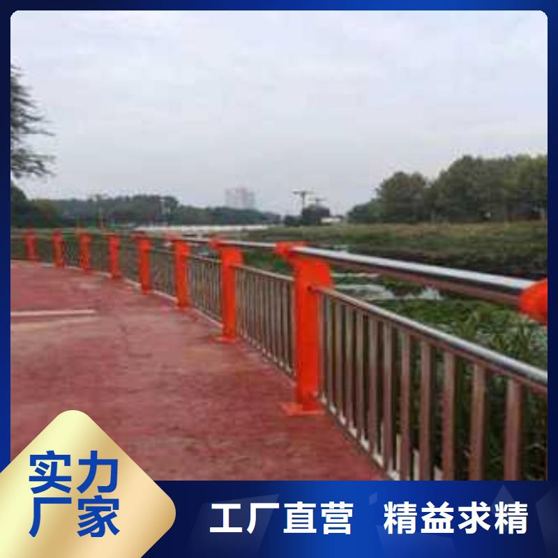 安徽景观不锈钢护栏按需定制桥梁防撞护栏厂家