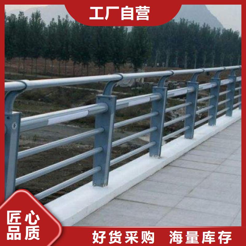 南京诚信的桥梁防撞护栏生产厂家
