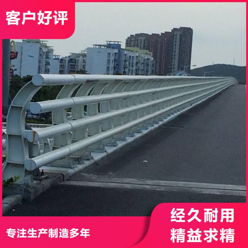 【台湾防撞护栏-不锈钢复合管护栏品类齐全】