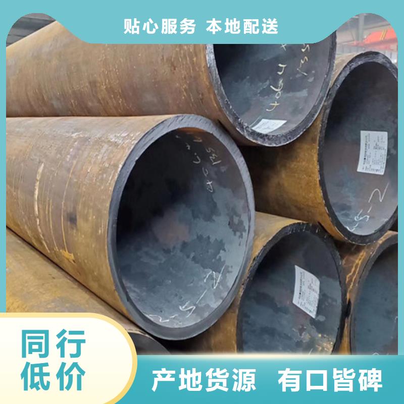 合金钢管_Q345B槽钢多种规格库存充足本地生产商