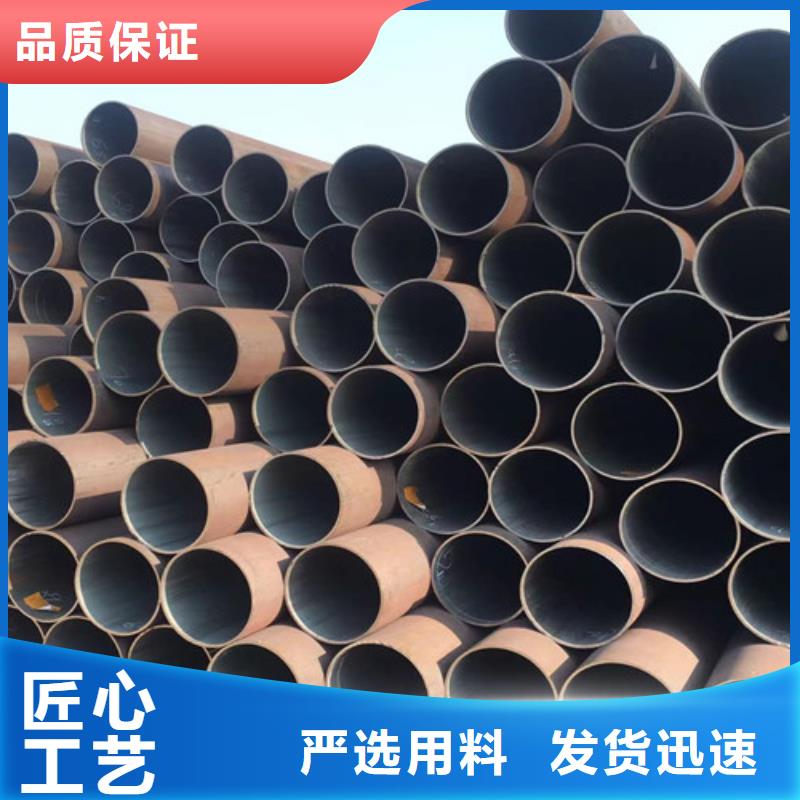 35CrMo合金钢管常用指南货源稳定