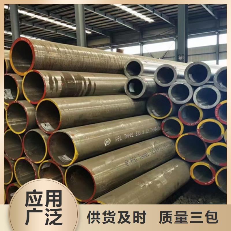 北京 合金钢管【Q355B角钢】保质保量