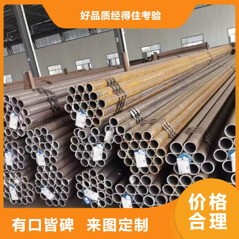 合金钢管-Q345B工字钢产地直供好品质用的放心
