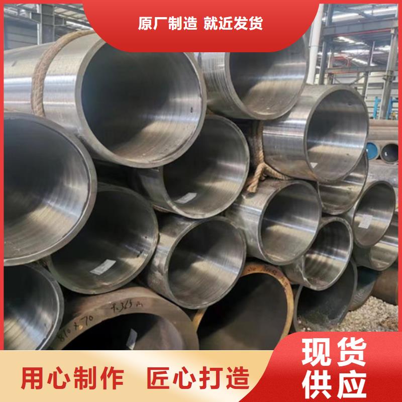 合金钢管,Q355C工字钢品质过硬同城公司